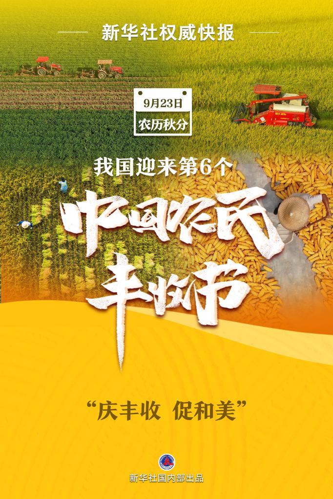波克城市官网